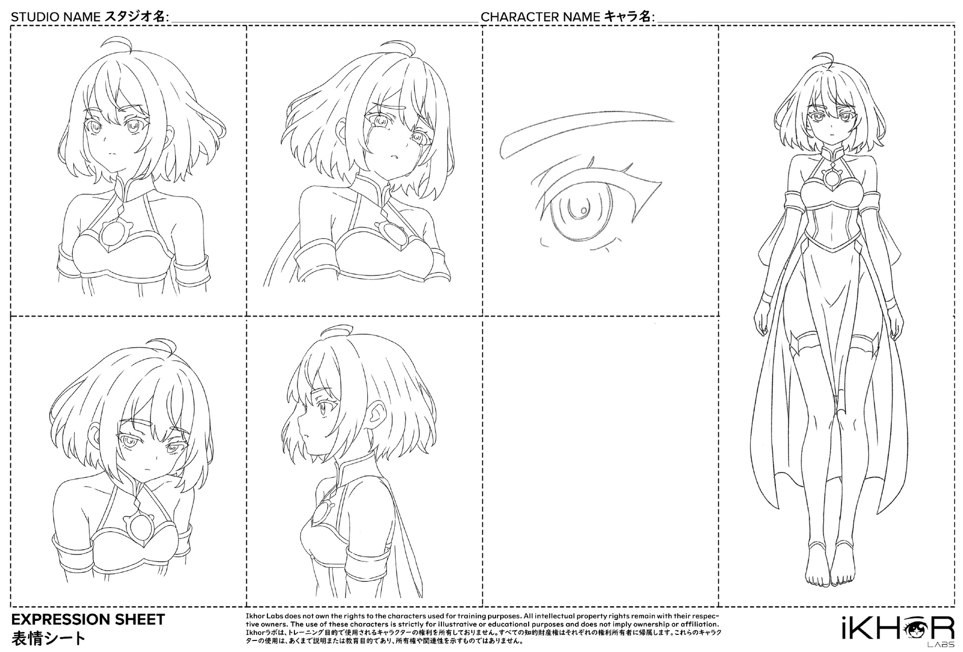 Expression sheet · 表情シート